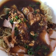 ก๋วยเตี๋ยวพันปี (บะหมี่พันปี)