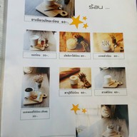 เมนู Snow White Kalasin