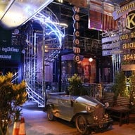 ล้านบ้านสน