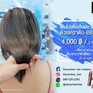 December hair creation บางใหญ่