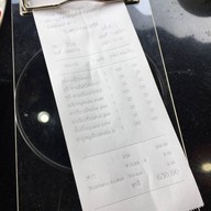 U Mai Kai Ten Sushi @ J Park