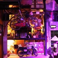 ล้านบ้านสน