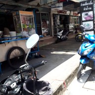 หน้าร้าน ก๋วยเตี๋ยวเนื้อ หัวน้ำวน ปากน้ำ สมุทรปราการ