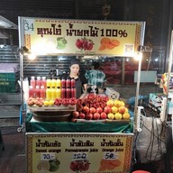 เมนูของร้าน เล้งเกาลัด