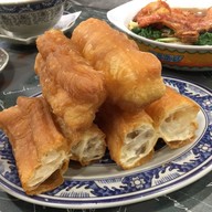 Sea View Congee