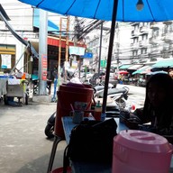บรรยากาศ ข้าวมันไก่แม่ปทุม
