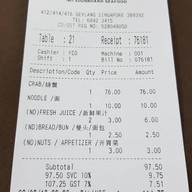 No signboard Seafood Geylang