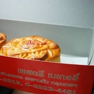 เพสตรีเบเกอรี่