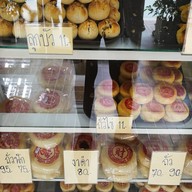 เพสตรีเบเกอรี่