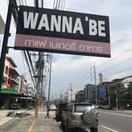 ขนมปังไม่มีชื่อ