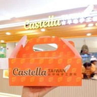 Castella Taiwan ซีคอนสแควร์ ศรีนครินทร์