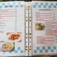 Bangkok Seaview Rama 2