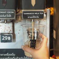 HAND - Have A Nice Day - หลัง มช