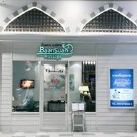 Baan Suan Massage Terminal 21 Korat