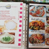 Bangkok Seaview Rama 2