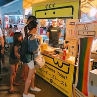 บรรยากาศ Happy Cheese Toast ตลาดนัดหัวมุม