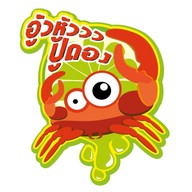 ดองนัม - DONGNAM เซ็นทรัลราชพฤกษ์ (Westville)