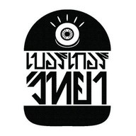 เบอร์เกอร์วิทยา-ฟู้ดทรัค ดราก้อนทาวน์ จุฬาฯซอย20