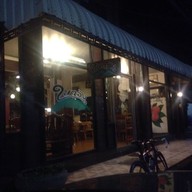 หน้าร้าน ใบตองสุกี้ หนองคาย