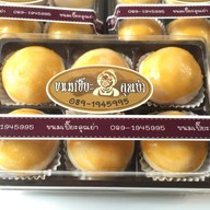 เมนูของร้าน Besty Bakery