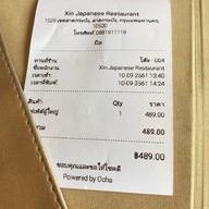 Xin Japanese Restaurant