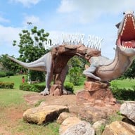 สวนไดโนเสาร์ กาฬสินธุ์