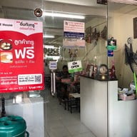KT-House Restaurant