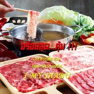 I-MY SHABU ประชาอุทิศ54 ทุ่งครุ