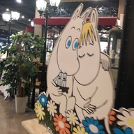 หน้าร้าน Moomin Cafe สยามเซ็นเตอร์