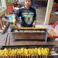 เมนูของร้าน เตี๋ยวกะเต๊ะ