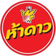 Five Star นิรันดร์คอนโด