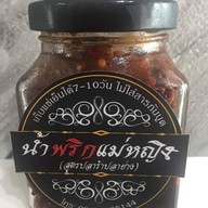 เมนูของร้าน ครัวอลิสา ดำเนินสะดวก
