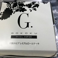 Osakabake เซ็นทรัลเวิลด์