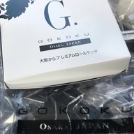 Osakabake เซ็นทรัลเวิลด์