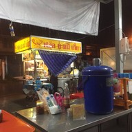 หน้าร้าน ฟลุ๊คบะหมี่เกี๊ยว สาขาสุรนารีวิลล์