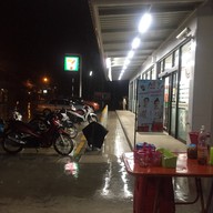 ฟลุ๊คบะหมี่เกี๊ยว สาขาสุรนารีวิลล์