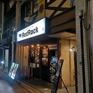 หน้าร้าน Red Rock Hiroshima