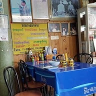 เฮียกวง ข้าวไก่อบ