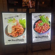 หน้าร้าน Red Rock Hiroshima