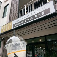 Early Bird Korean Study Cafe