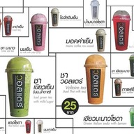 วอลแตร์ พระแสง พระแสง