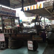 ร้านนุ่มนวล
