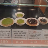 เมนูของร้าน Crust Thai Patisserie บิ้กซี ราชดำริ