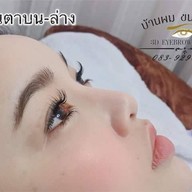 บ้านผม ขนตางอน 3D eyebrows by da