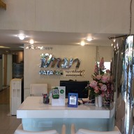 patama clinic อนุสาวรีย์