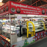 หน้าร้าน ร้านคุณหญิงเบเกอรี่ เค้กวันเกิด เค้กนมสด ตลาดเอซี ลำลูกกาคลอง4