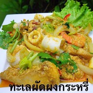 ครัวชมพู