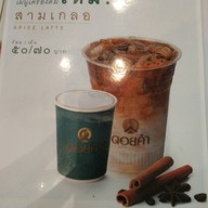 เมนูของร้าน ดอยคำ โคราช