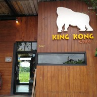 ร้านKINGKONG CAFE