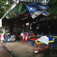 หน้าร้าน เจ้แป้งหอม อาหารตามสั่ง